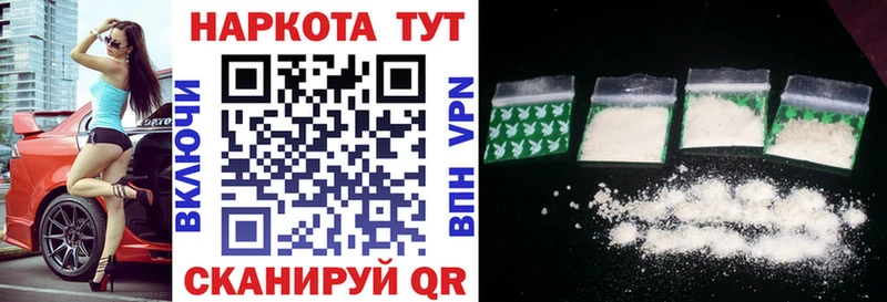 Где продают наркотики Чехов Кокаин APVP ГАШ Конопля НБОМе Меф