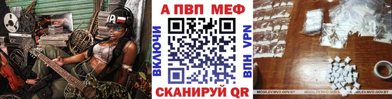 Alfa_PVP кристаллы  Чехов 