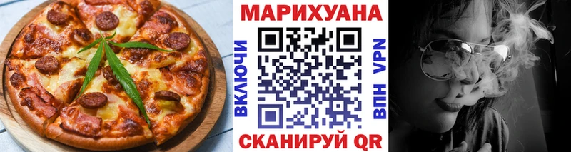 Canna-Cookies марихуана  MEGA как войти  Чехов  купить  цена 