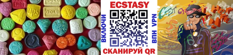 сколько стоит  Чехов  Ecstasy бентли 