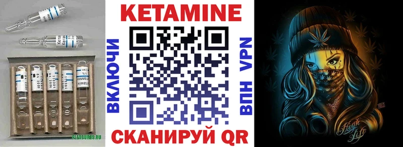 купить наркотик  Чехов  КЕТАМИН ketamine 