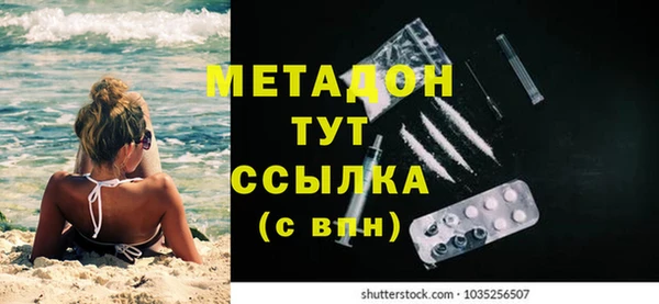 мяу мяу кристалл Аркадак