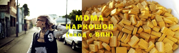 кокаин Армянск