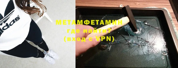 мяу мяу кристалл Аркадак