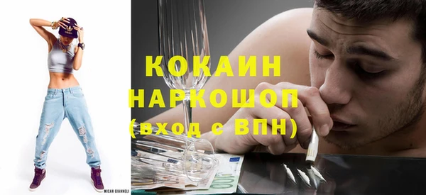 мяу мяу кристалл Аркадак