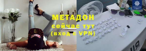 кокаин Армянск