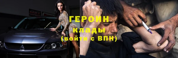 мяу мяу кристалл Аркадак