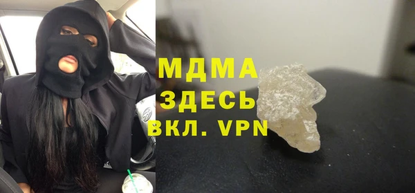 мяу мяу кристалл Горнозаводск
