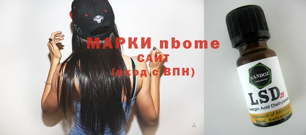 кокаин Армянск