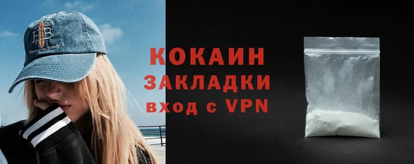 кокаин Армянск
