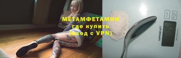 мяу мяу кристалл Аркадак