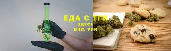 мяу мяу кристалл Аркадак