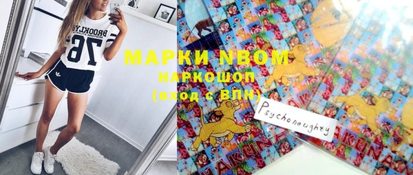 мяу мяу кристалл Аркадак