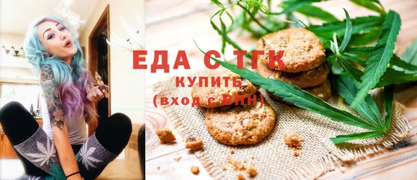 мяу мяу кристалл Аркадак