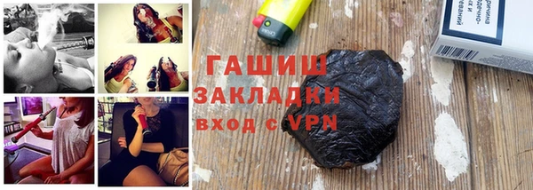 кокаин Армянск