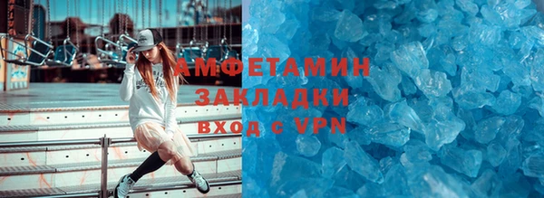 кокаин Армянск