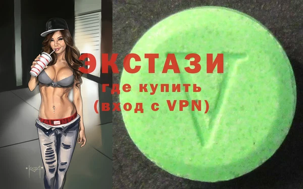 кокаин Армянск