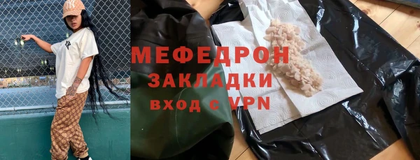 молекула духа Горно-Алтайск