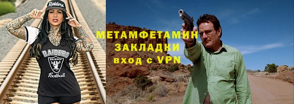 мяу мяу кристалл Аркадак
