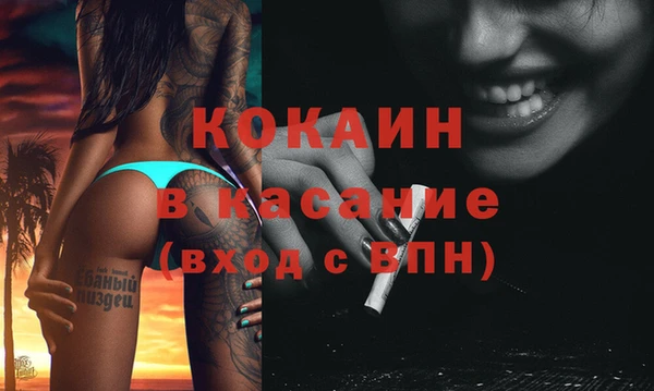 мяу мяу кристалл Аркадак