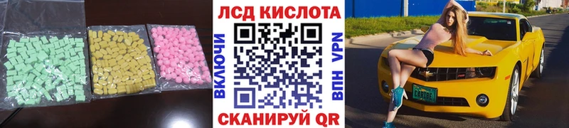 где купить наркоту  площадка состав  ЛСД экстази ecstasy  Чехов 