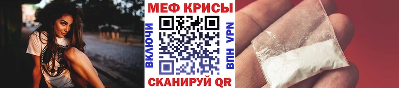 МЯУ-МЯУ VHQ  MEGA зеркало  Чехов  цена  