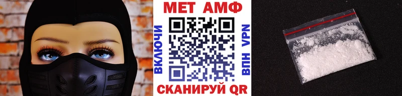 МЕТАМФЕТАМИН Декстрометамфетамин 99.9%  купить   Чехов 