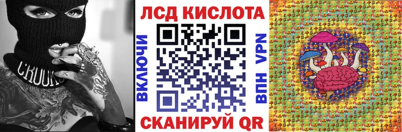 Марки 25I-NBOMe 1,8мг  сколько стоит  Чехов 