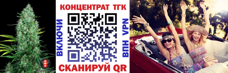 дарнет шоп  Чехов  ТГК гашишное масло 